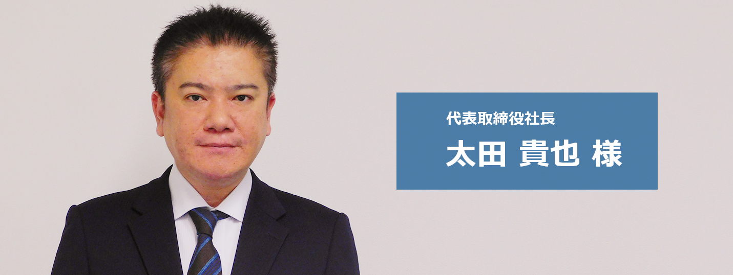 高松帝酸株式会社 様
