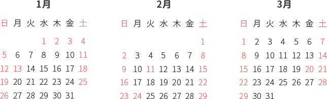 周術期 戦士 療法 1 2 3月カレンダー Izumiotsu Ed Jp